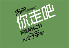 袜小猫
