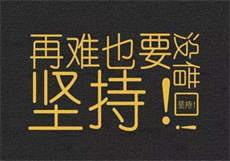 趣领域袜小喵
