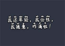 小甜豆在哪里看
